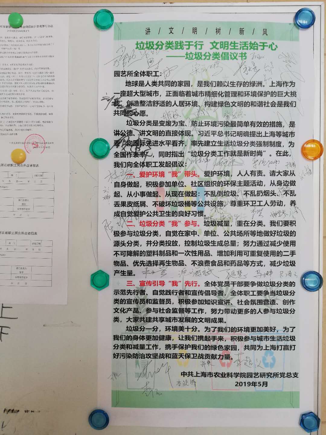 f6ed25d9786d4d92968bb7c05c99971b.Jpeg