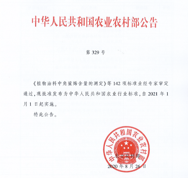 6bb89ff87e7e407eb2277d7490a7d38d.Png