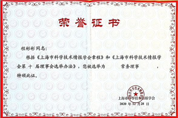 24d65368cf9244468dc4312a4ce680bd.Png