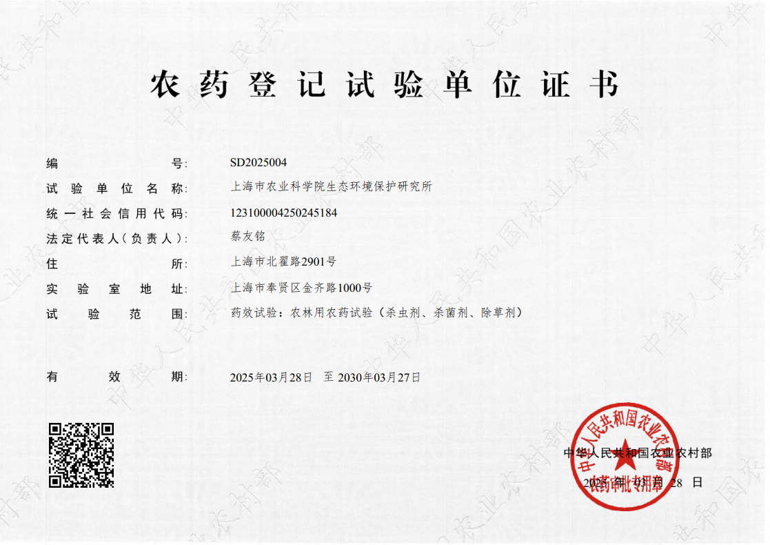 cc54b2379c544d38bf4039d24781bc28.Png