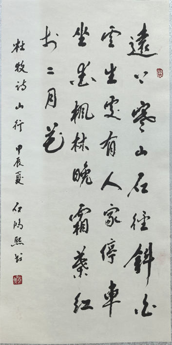 86c744b6d2ff4588a6f8b72d79b57a30.png