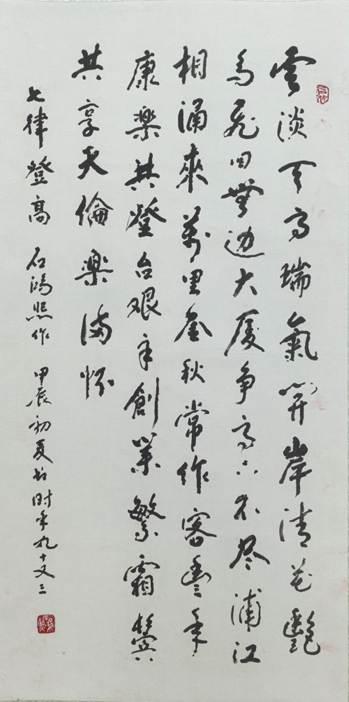 e4f9bf543a534bcfa4c917dc019e1bf5.png