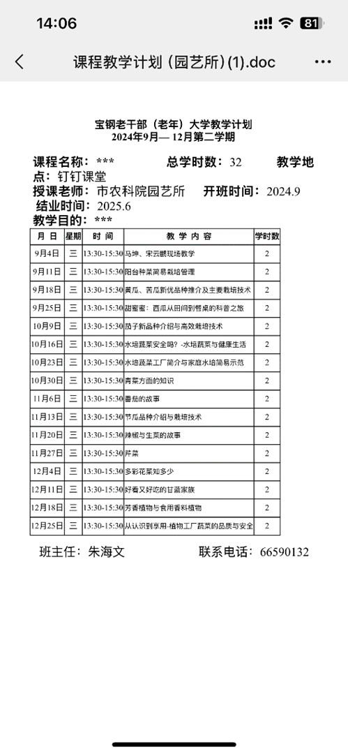 fcec883d89364f5aaf04a0f2646fa34c.Png