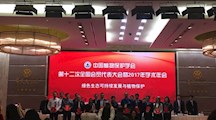 我院生态所万年峰博士喜获中国植物保护学会青年科技奖