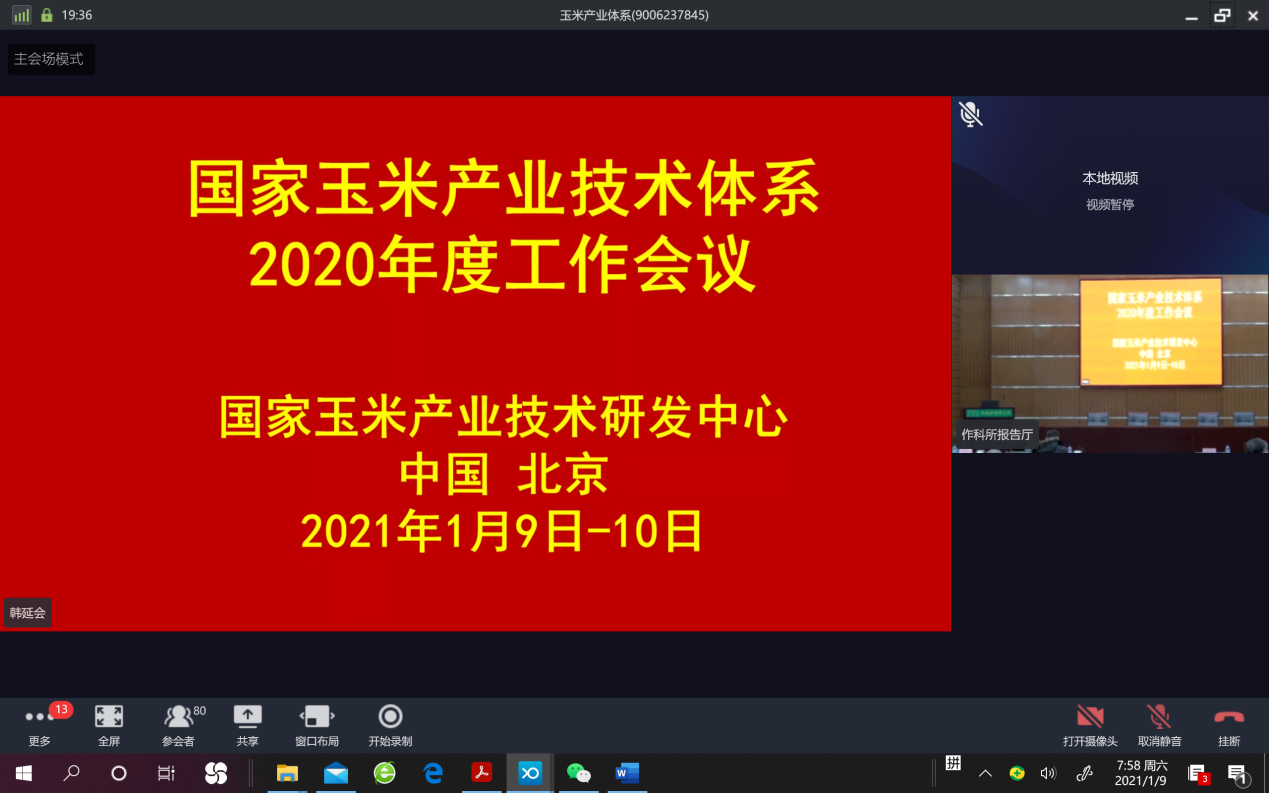 09572bbbcc934d999947502eea47097e.Png