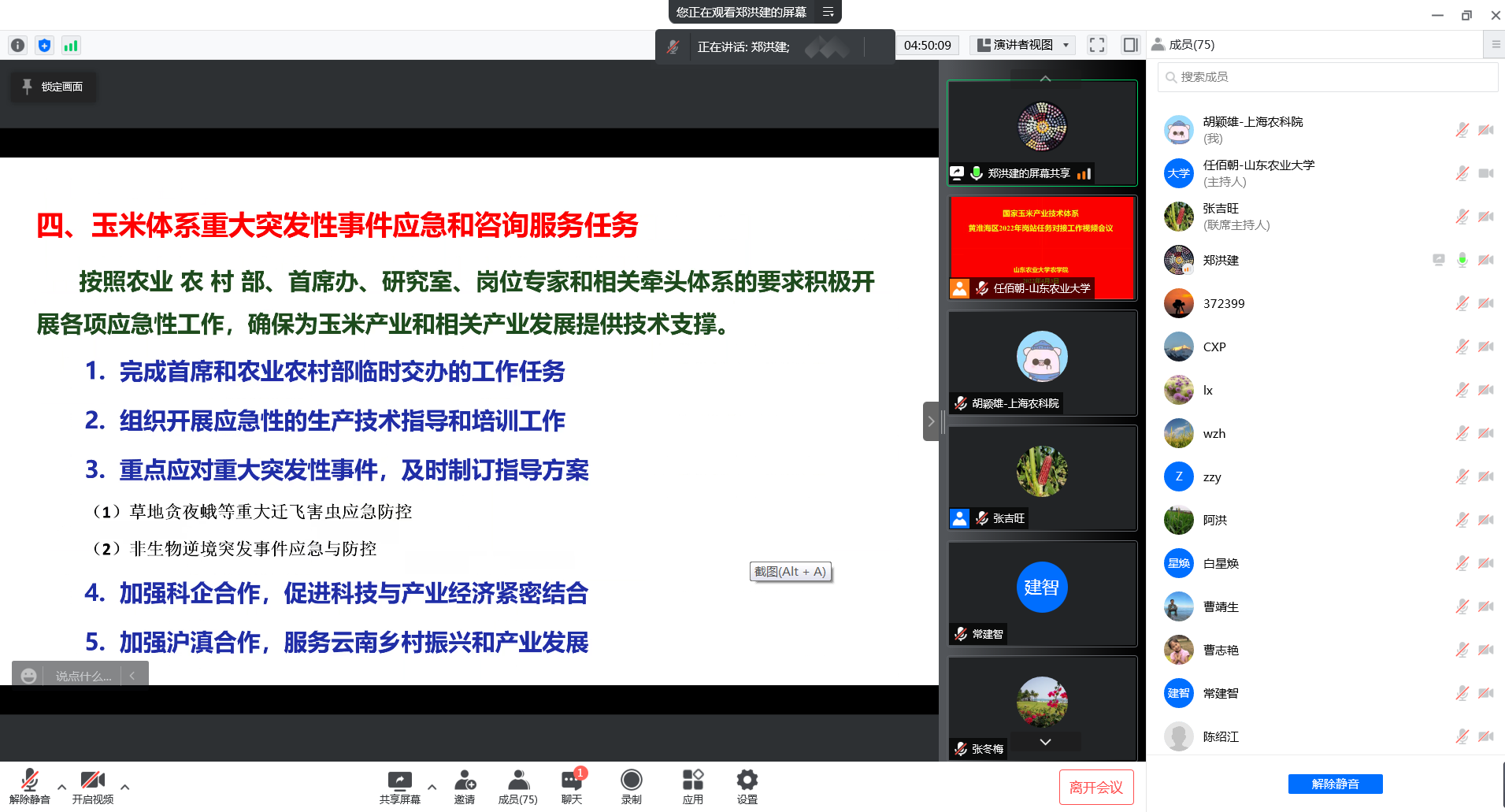 e20fe308d80a4eed9063ab5e48d8591e.Png