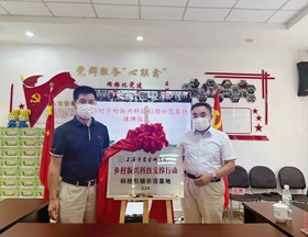 【先行区共建】党建引领 爱驻金山