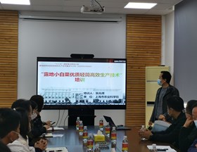 【先行区共建】我院科技人员赴金山廊下开展技术培训