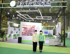 【先行区共建】我院多项科研成果和共建金山先行区成就亮相第二届全国农业科技成果转化大会