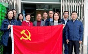 【主题教育】生物所党支部和院计划财务管理处党支部开展结对共建主题党日活动