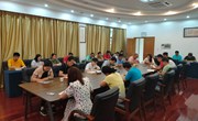 【主题教育】基因中心党支部召开学习贯彻习近平新时代中国特色社会主义思想主题教育推进会