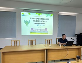 【先行区共建】园艺所科技人员赴金山开展蔬菜生产技术培训