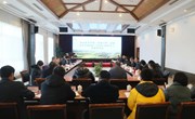 【先行区共建】金山区廊下镇召开“蘑菇小镇”建设三年行动计划专题研讨会