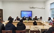 【先行区共建】我院林果所组织召开2024年金山农业先行区葡萄共建工作计划会