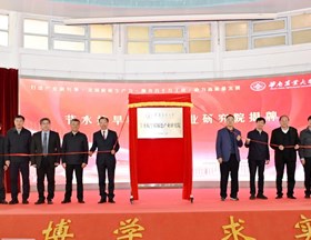 节水抗旱稻绿色产业研究院揭牌成立 基因中心与华南农大全面战略合作开启