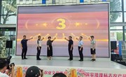 【先行区共建】第十八届上海金山蟠桃节暨长三角市民喜爱的蟠桃品种品鉴会顺利举办
