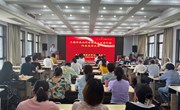 生态所党总支召开院第三次党代会代表选举党员大会