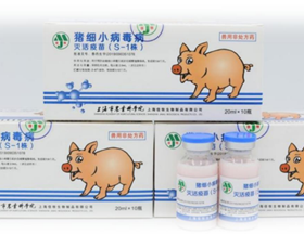 猪细小病毒病灭活疫苗（S-1株）