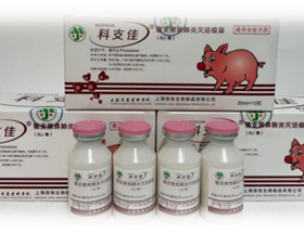 猪支原体肺炎灭活疫苗（NJ株）