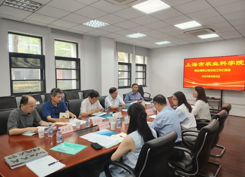林木果树研究所杨云尧博士后顺利通过出站答辩