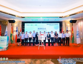 国际藜麦科技创新与产业化合作研讨会在沪举办 中国（上海）国际藜麦创新中心揭牌成立