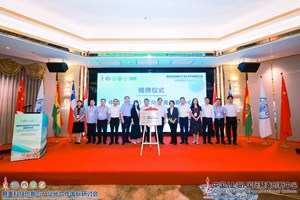 国际藜麦科技创新与产业化合作研讨会在沪举办 中国（上海）国际藜麦创新中心揭牌成立