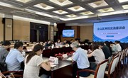 【先行区共建】聚焦产业痛点 深化科技赋能