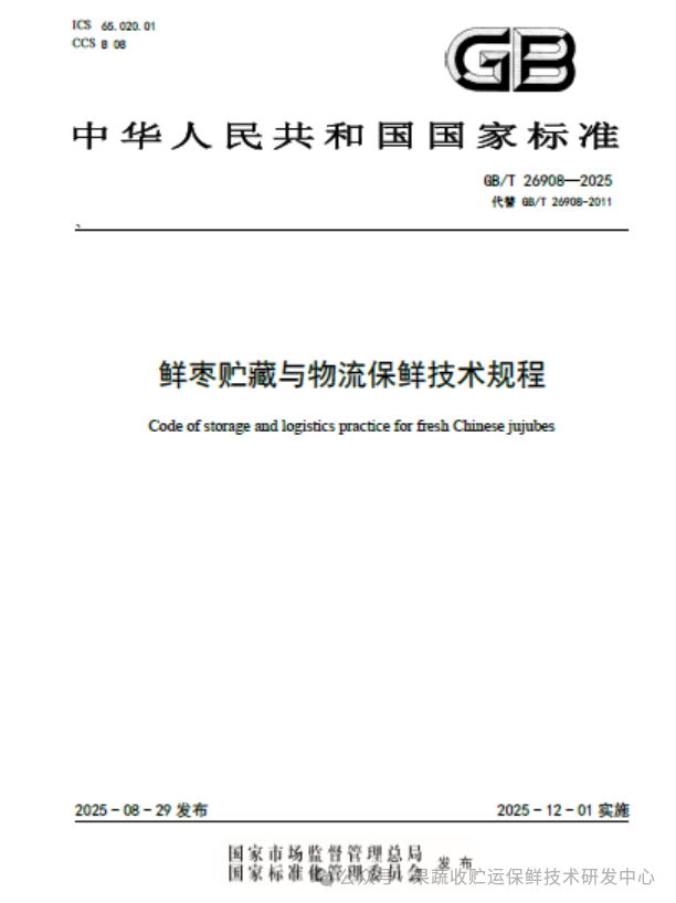 58f1cc254a8540e8958745554fd3e9fb.Png