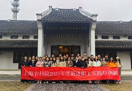 追寻红色足迹 砥砺为农初心