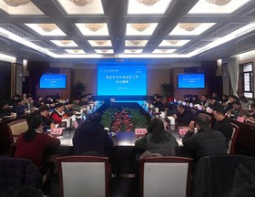 我院传达学习中央农村工作会议精神