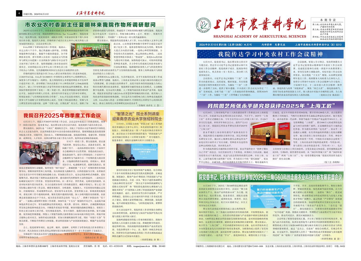 5d96a1a6c7e049f5ae34344d3bca79fe.jpg