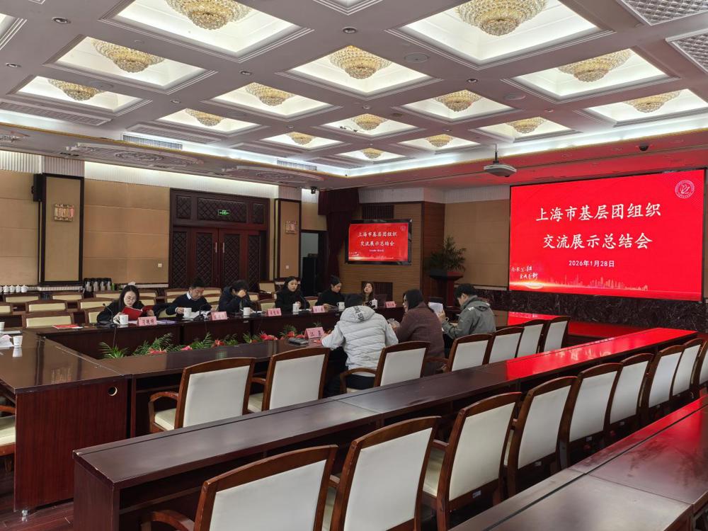 微信图片_20260128142430_564_101