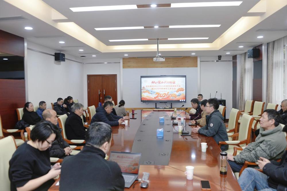 2025先进表彰会5