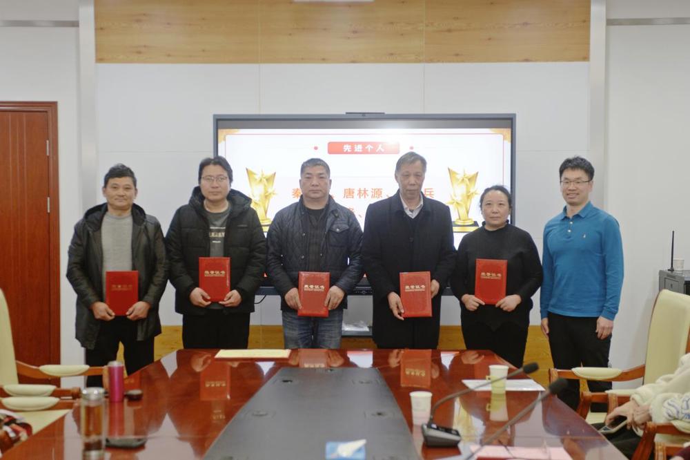 2025先进表彰会2