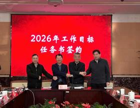 我院召开2026年一季度工作会议