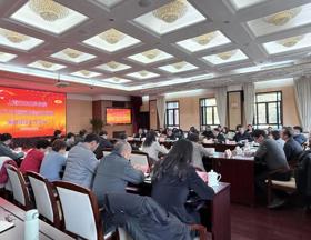 我院召开2026年党的建设和党风廉政建设工作会议