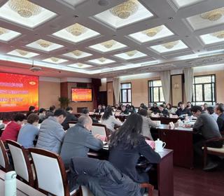 我院召开2026年党的建设和党风廉政建设工作会议