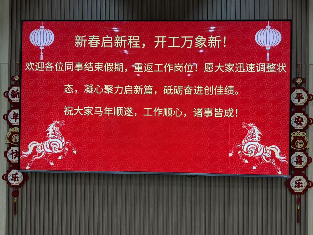 C:\Program Files\xwechat_files\wxid_7otx4z96q7ju12_24d0\temp\RWTemp\2026-02\91ce1c148dd08afaec05092705c9d041\710af5e14201fc9d7fdad7b49e457487.jpg