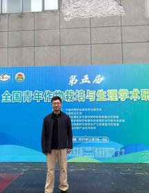 作物所-熊若愚（2026-2027年度助跑计划培养人选）