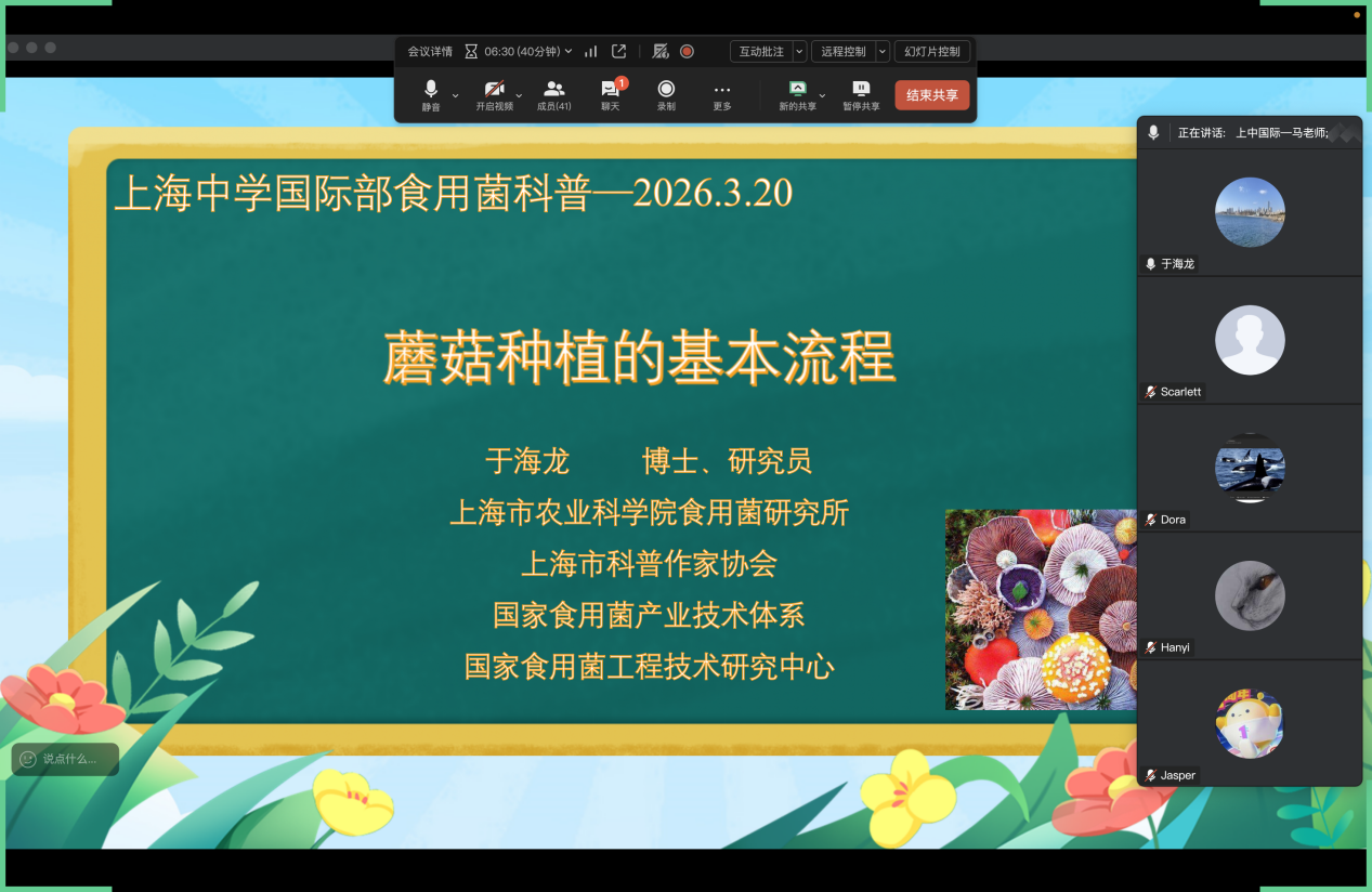 截屏2026-03-20 19.32.46