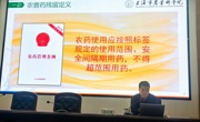 【先行区共建】质标所科技人员赴金山区开展农产品质量安全宣讲工作
