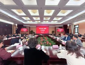 我院召开2026年二季度工作会议