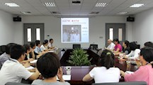生态所召开国家自然科学基金项目申请辅导报告