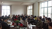 生态所召开2008年度工作总结表彰大会