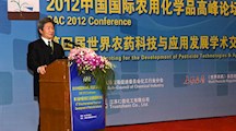 生态所科技人员参加第四届农药科技与应用发展学术交流会