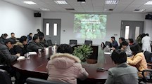 生态所召开学术报告交流会