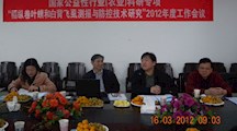 生态所常晓丽博士参加农业部公益性行业（农业）科研专项2012年度工作会议