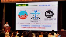 生态所科技人员参加全国水环境污染控制与生态修复技术高级研讨会