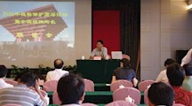 “2010年植物保护高层论坛暨全国植保所长联谊会”在上海召开