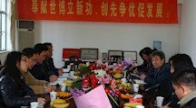 生态所召开“奉献世博立新功，创先争优促发展”表彰先进座谈会